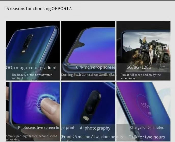 OPPO R17